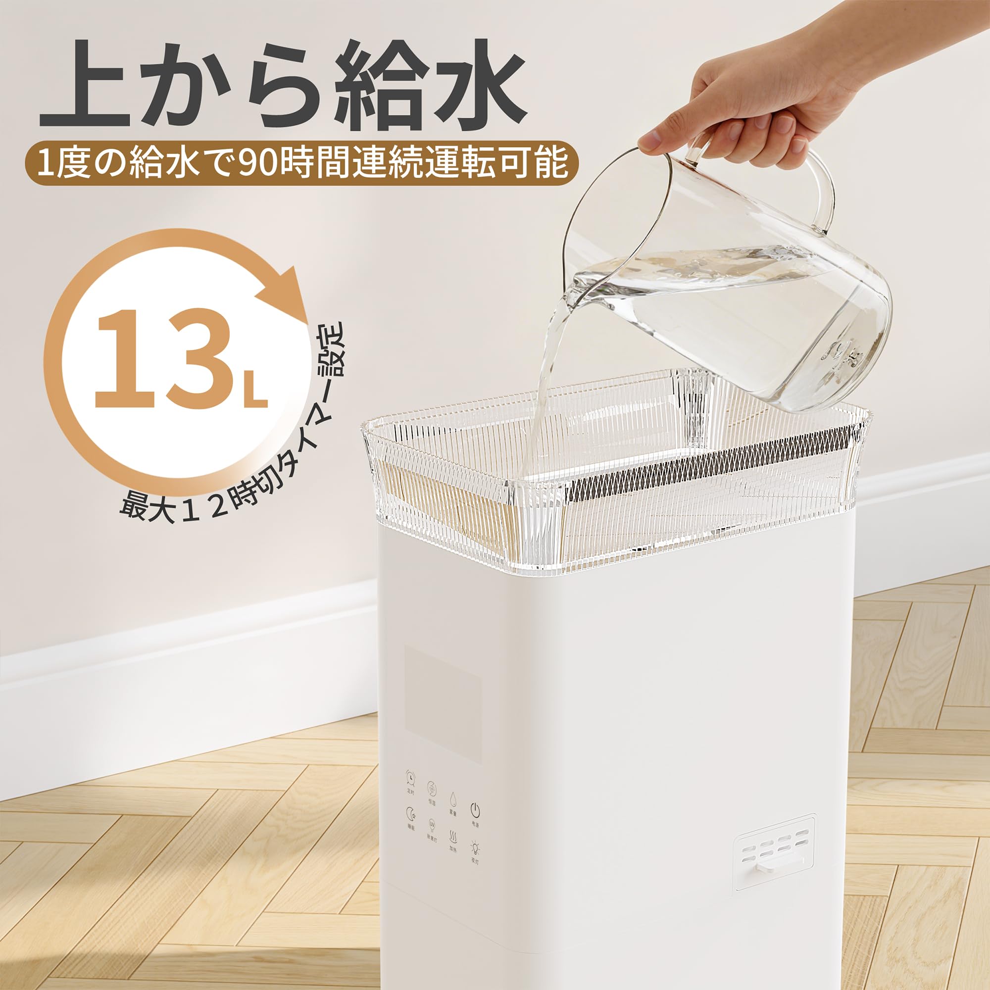 新品 加湿器 13L大容量 ハイブリッド式 温冷ミスト 上部給水リモコン付 Amazon.co.jp: Alebert(アレベルト) 加湿器 13L大容量 ハイブリッド式